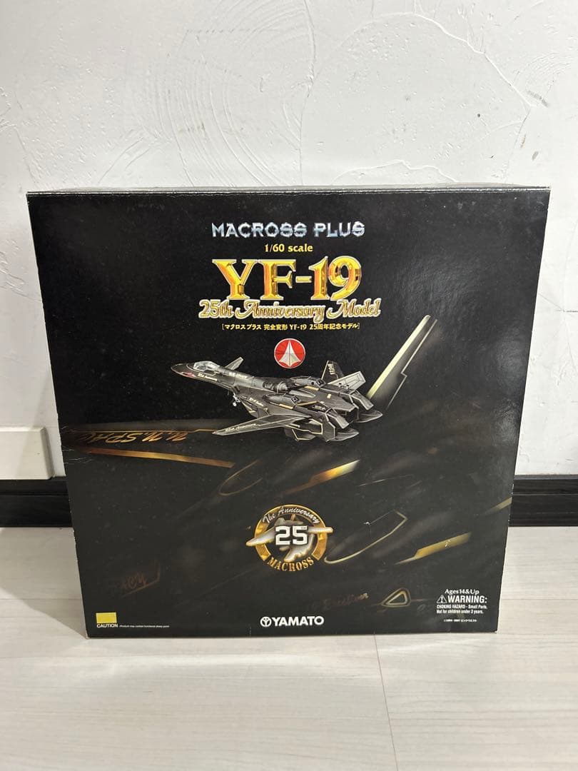 YAMATO　マクロスプラス　完全変形YF-19　25周年記念モデル