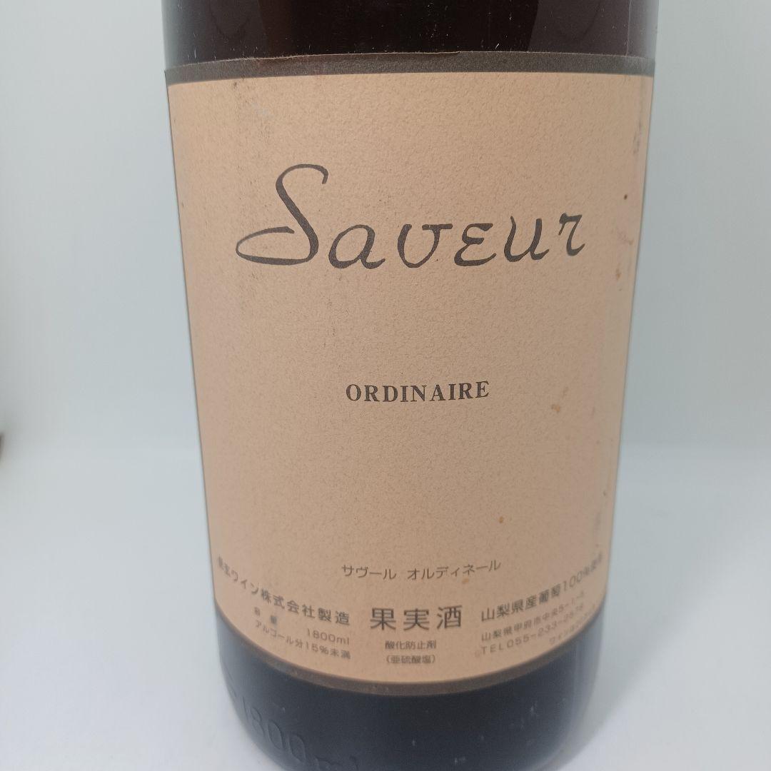 【未開封】Saveur Ordinaire サヴール オルディネール1800ml
