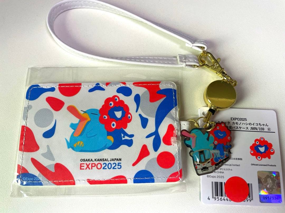 【本日中に発送】万博　ミャクミャク　ICOCA 合皮パスケース　セット