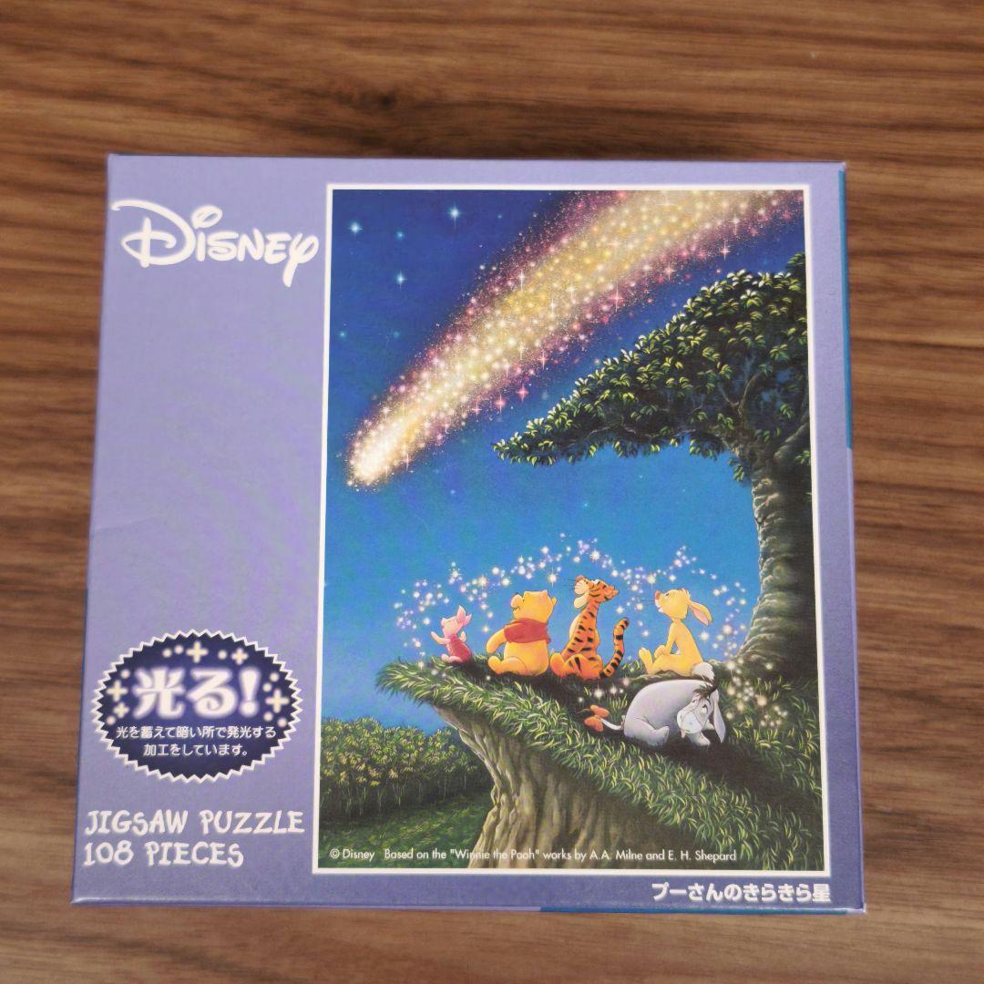 廃盤　ディズニー ジグソーパズル 108ピース　まとめ売り