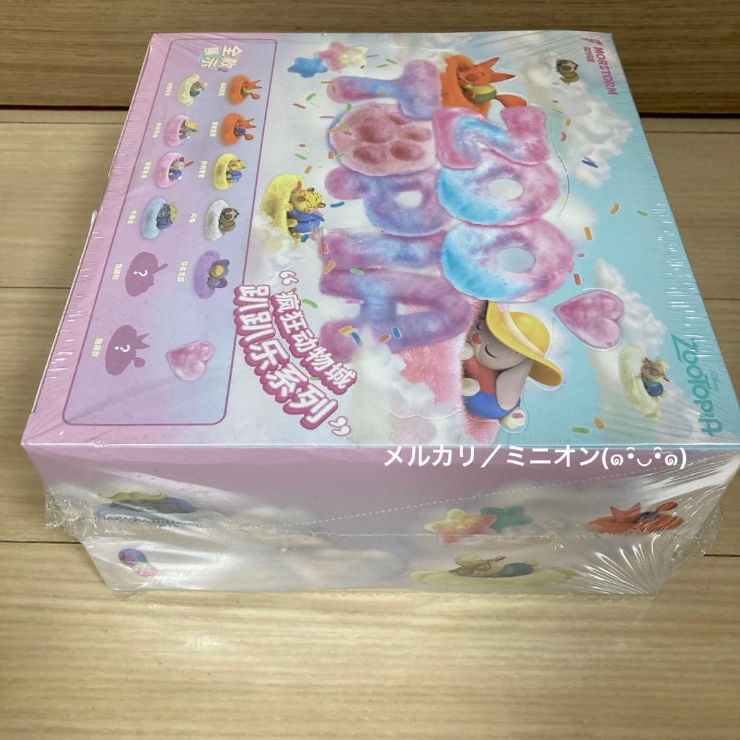 MORSTORM ズートピア 寝そべりシリーズ フィギュア 9種セット BOX