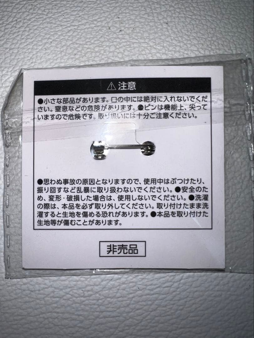 マクドナルド×ドラゴンクエスト　ピンバッジ