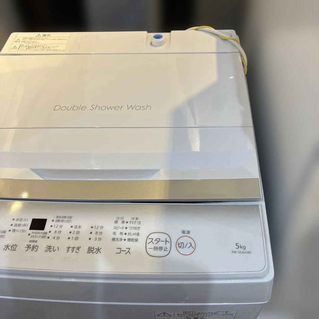 ⭐︎大人気/冷蔵庫/洗濯機/美品/お買い得2点セット/左右付け替え自在扉