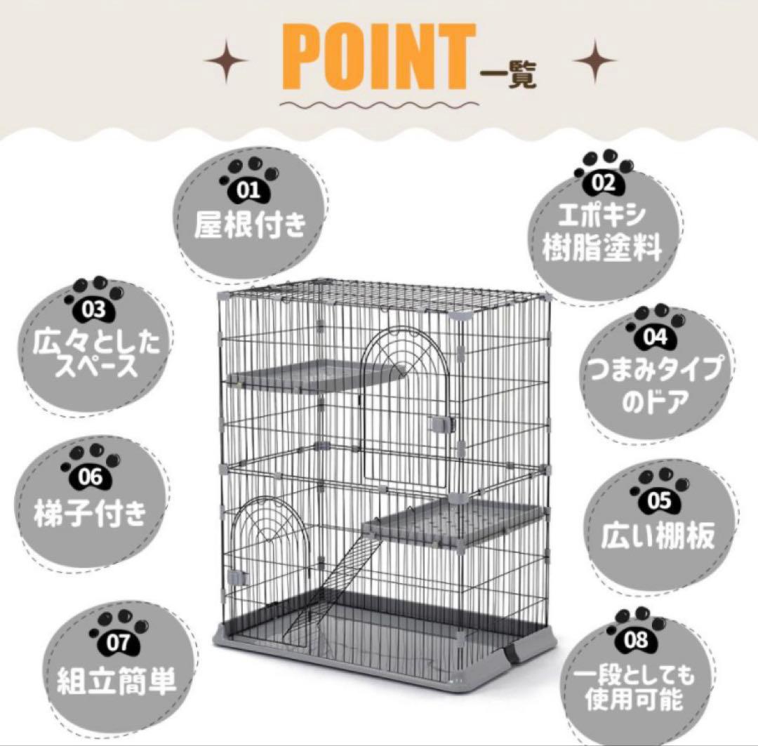 新品　キャットケージ　キャットゲージ　高さ110cm 猫用品　ピンク