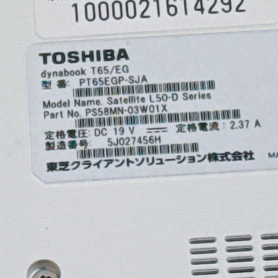 Core i7✨SSD✨メモリ16GB✨Windows11 ✨ノートパソコン