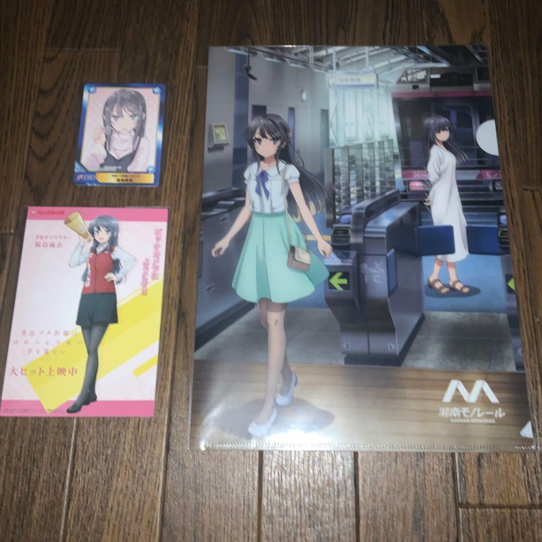 青春ブタ野郎はゆめみる少女の夢を見ない ×湘南モノレールコラボ