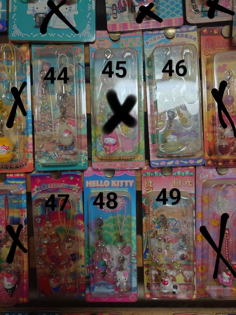 ハローキティ　ご当地　キーホルダー