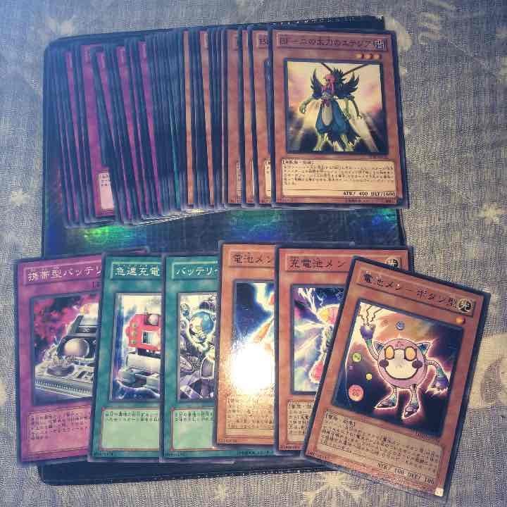 ブラックフェザー、電池メン、デッキパーツ