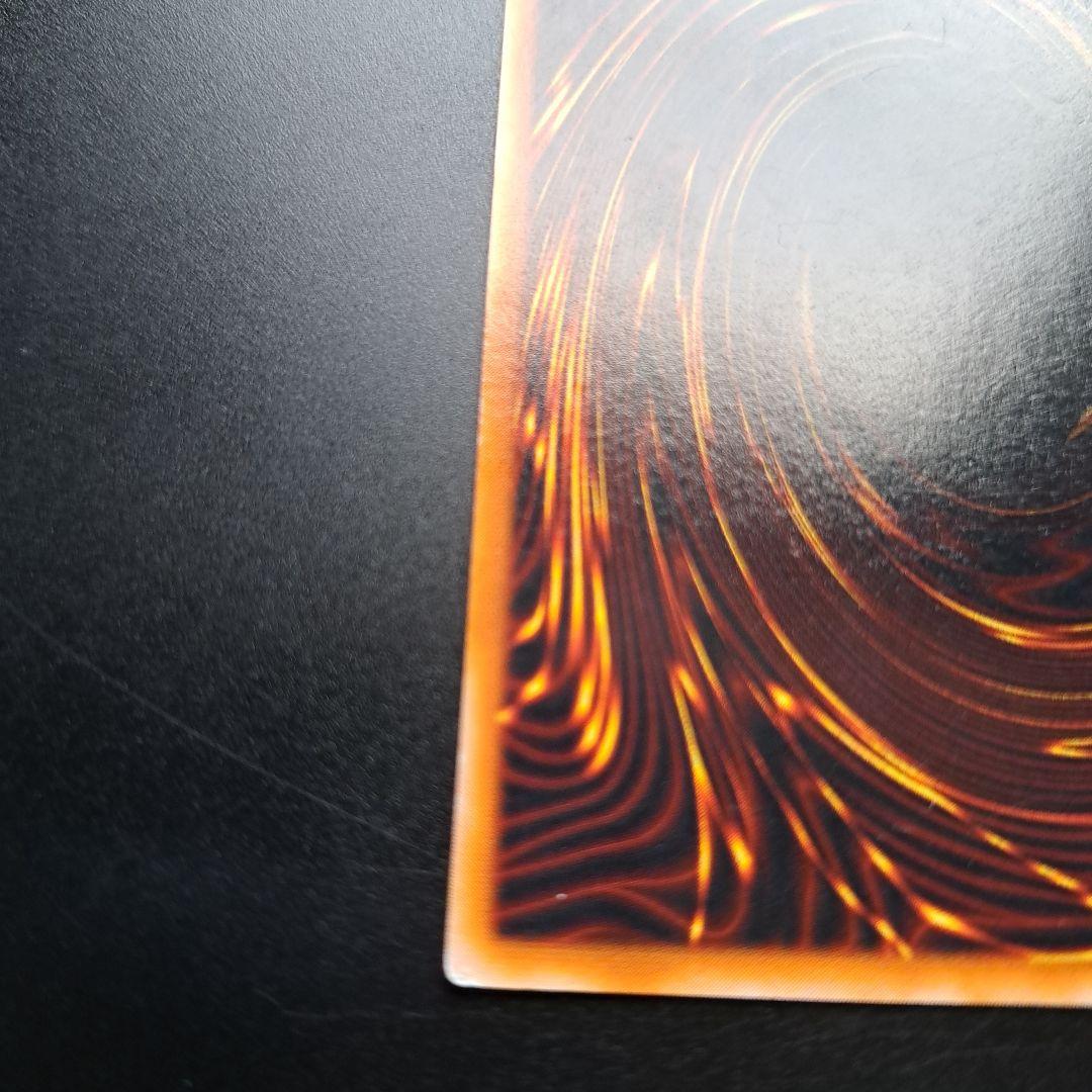 12 レッドアイズ・ブラックメタルドラゴン 初期検索 青眼 真紅眼 究極完全体