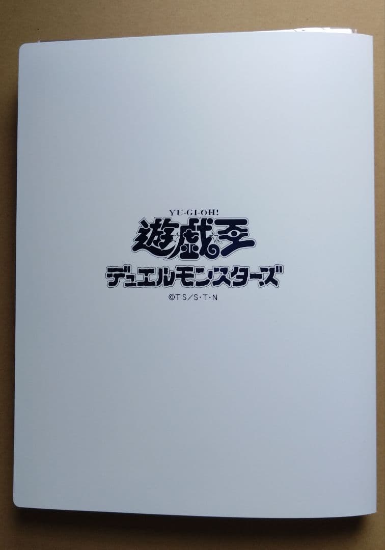 遊戯王　クリアファイルセット