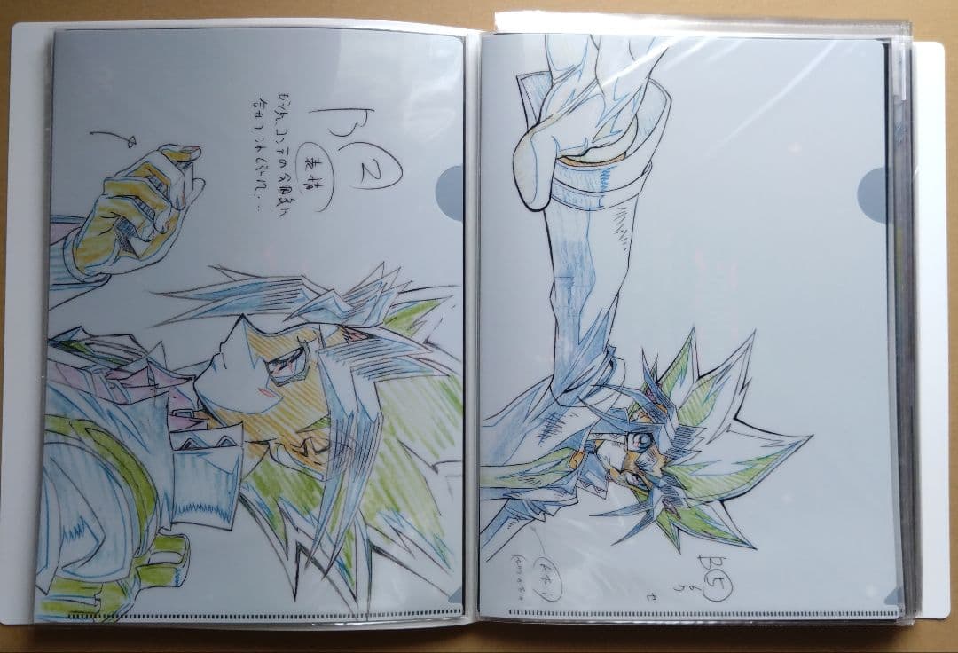 遊戯王　クリアファイルセット