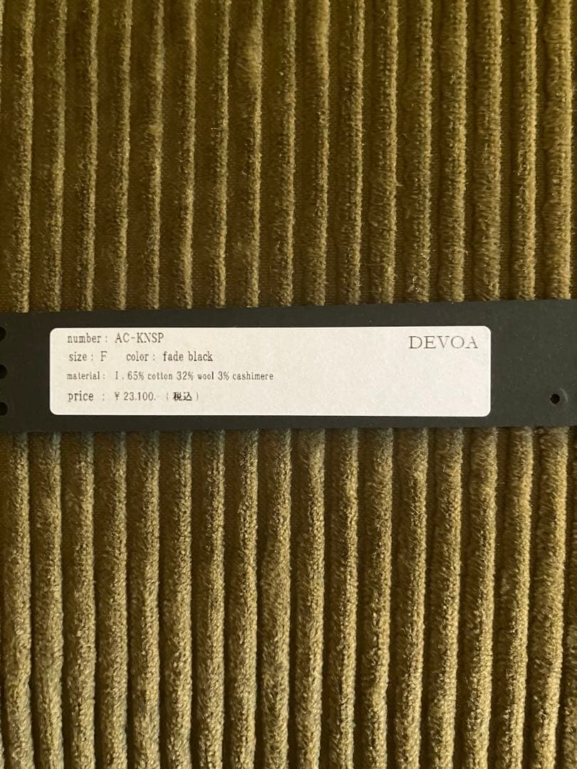 小物 DEVOA Knit Neck Parts