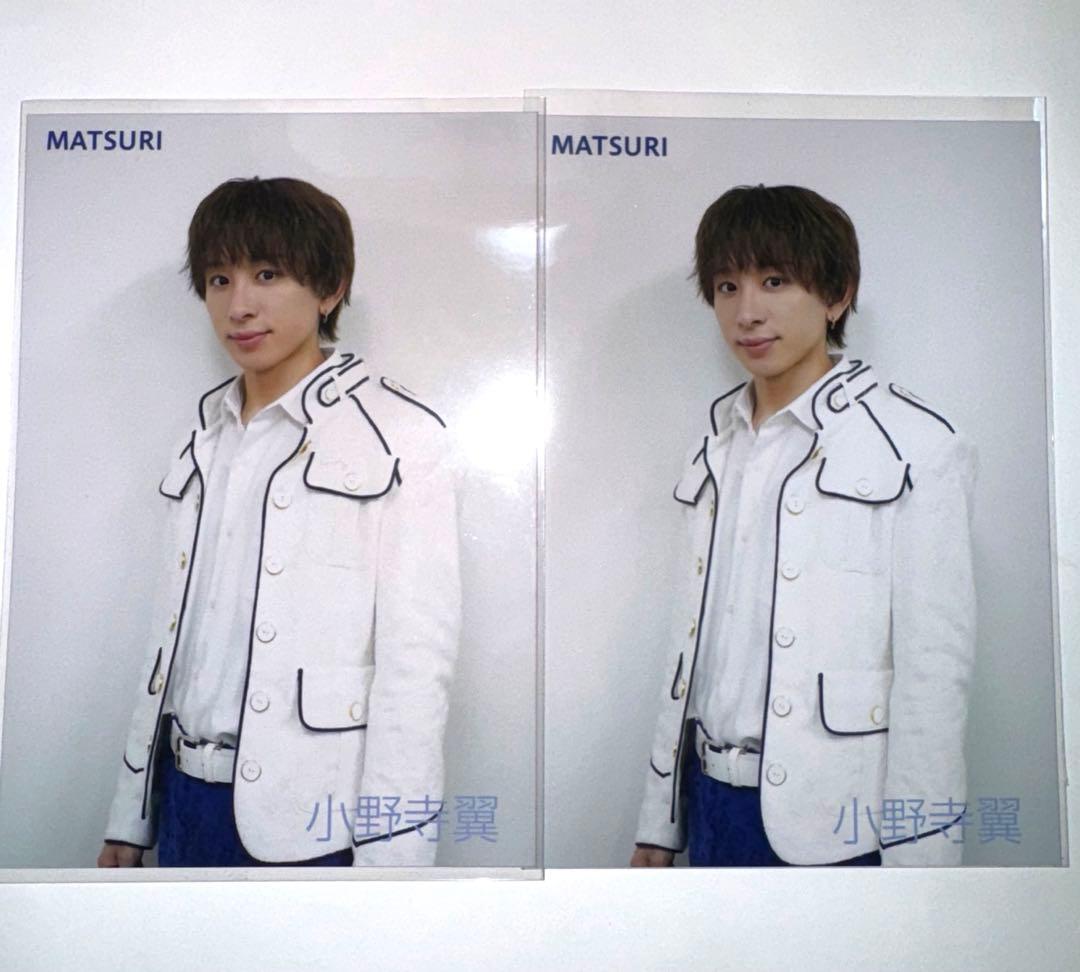 【最終お値下げ】MATSURI 小野寺翼 まとめ買い 10点セット