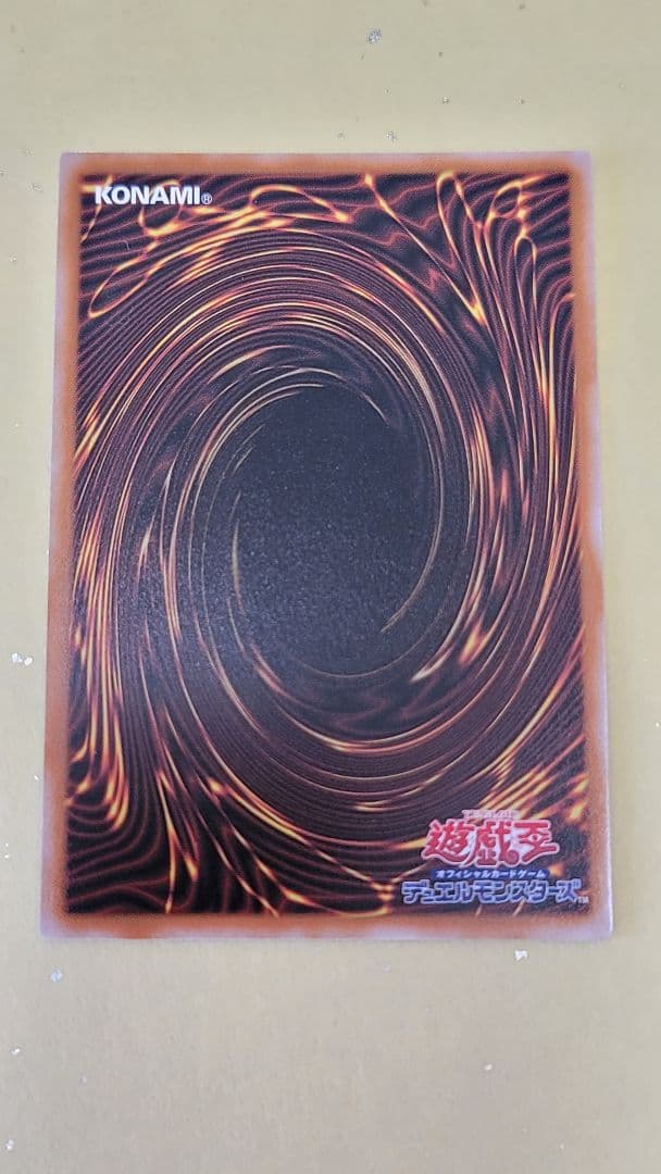 遊戯王　女剣士カナン　復刻版　ウルトラレア　ワンオーナー