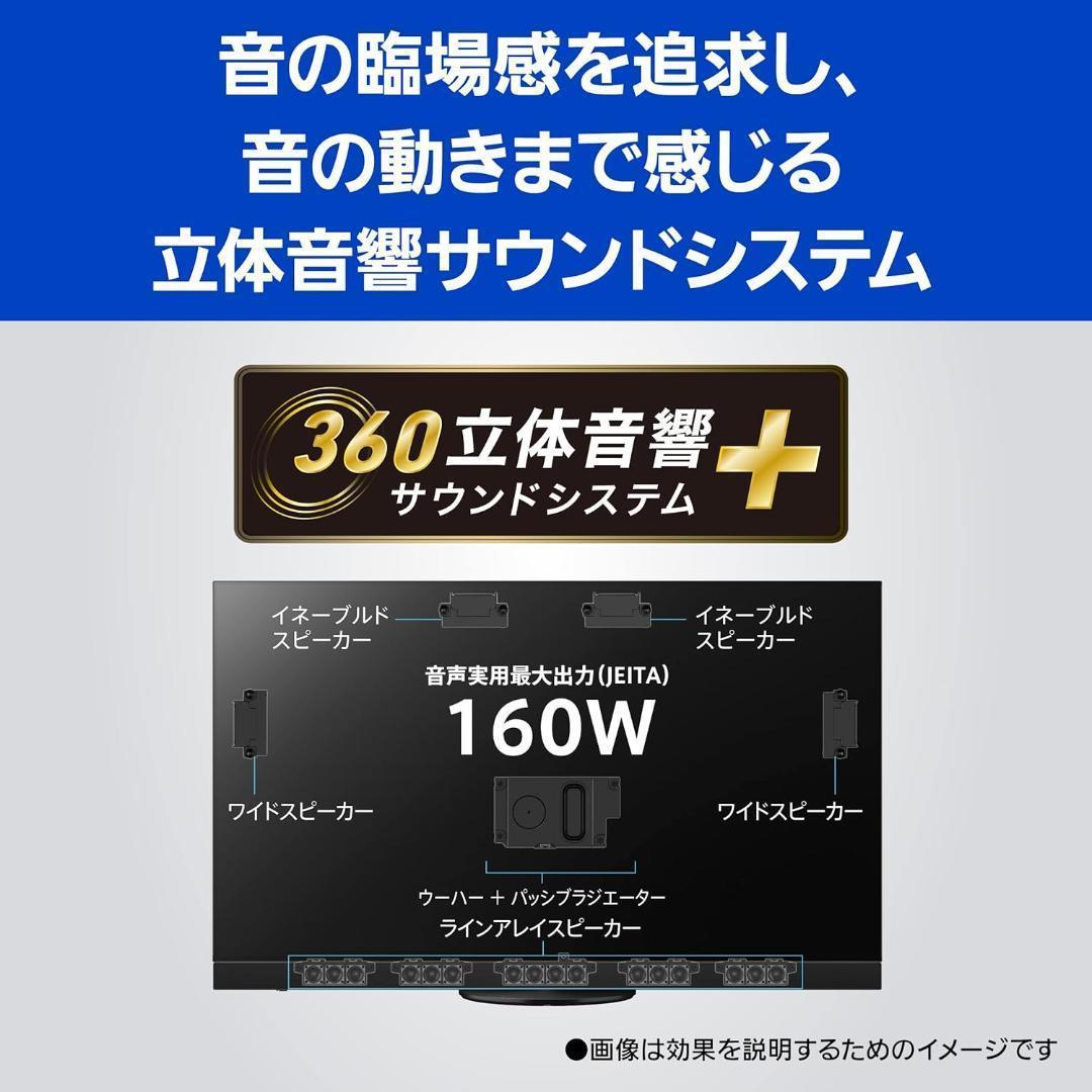 パナソニック 65V型 有機EL テレビ TH-65MZ2500 ジャンク品