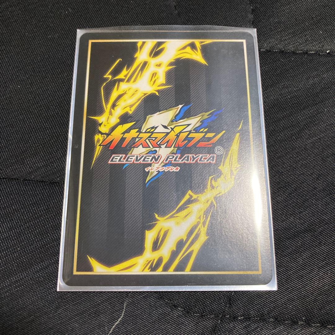 イナズマイレブン イレブンプレカ,アフロディ.サインカード