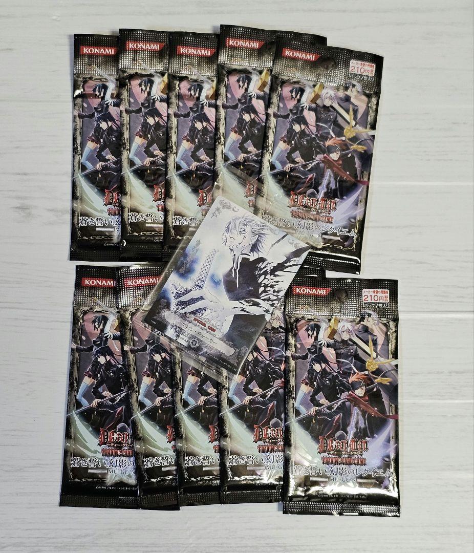 D.Gray-man　トレーディングカード　未開封パック・BOX 特典カード