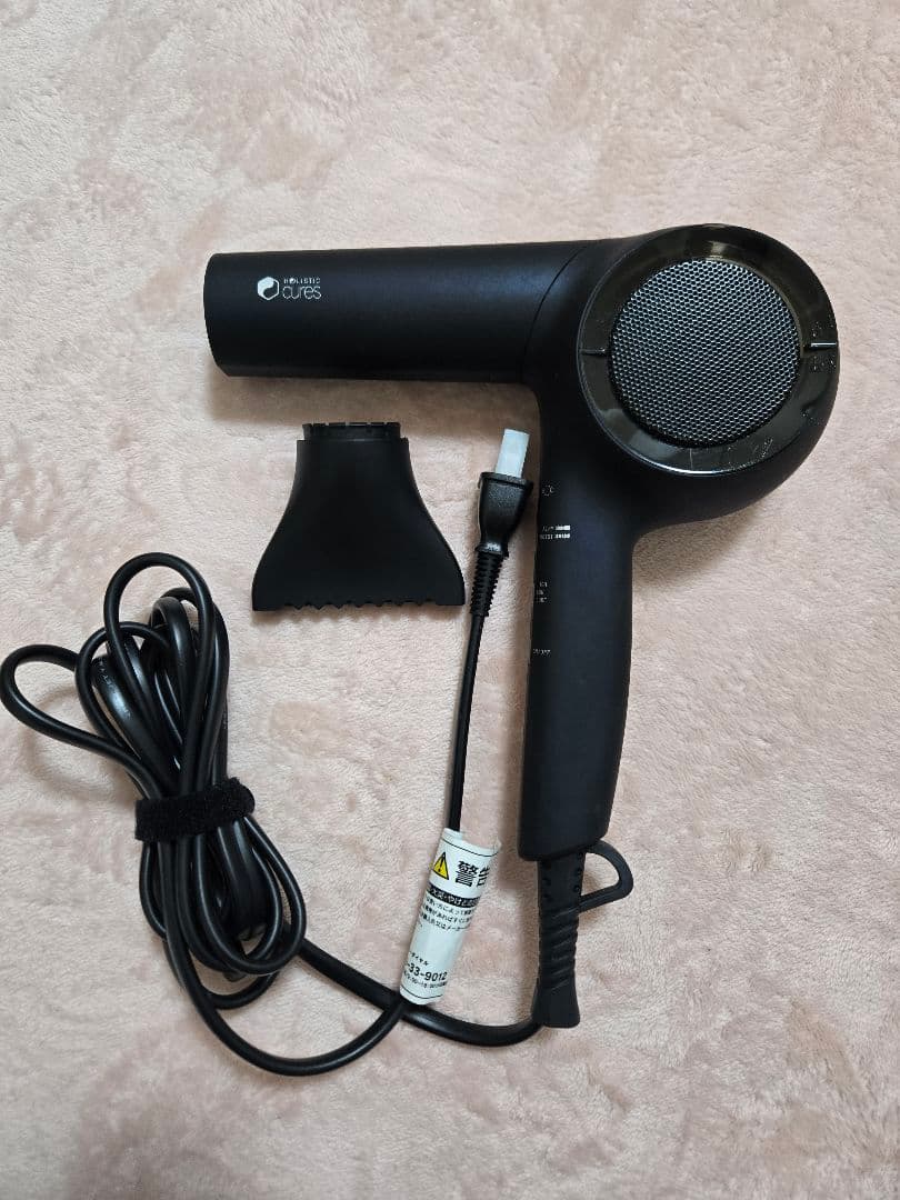 【みう】HOLISTIC CURE DRYER Rp. ブラック