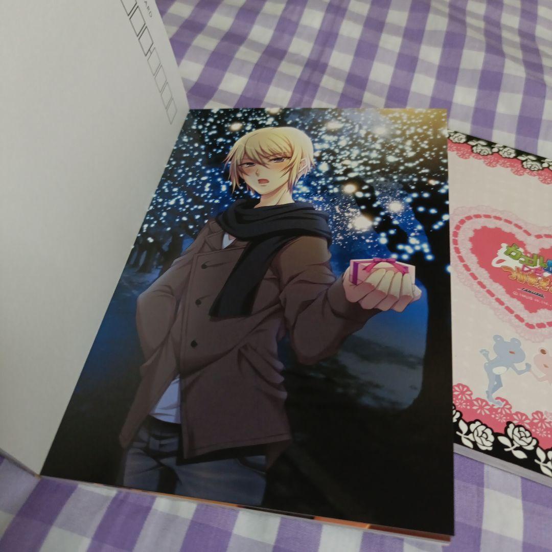 カエル畑deつかまえて　特典ポストカードセット2冊