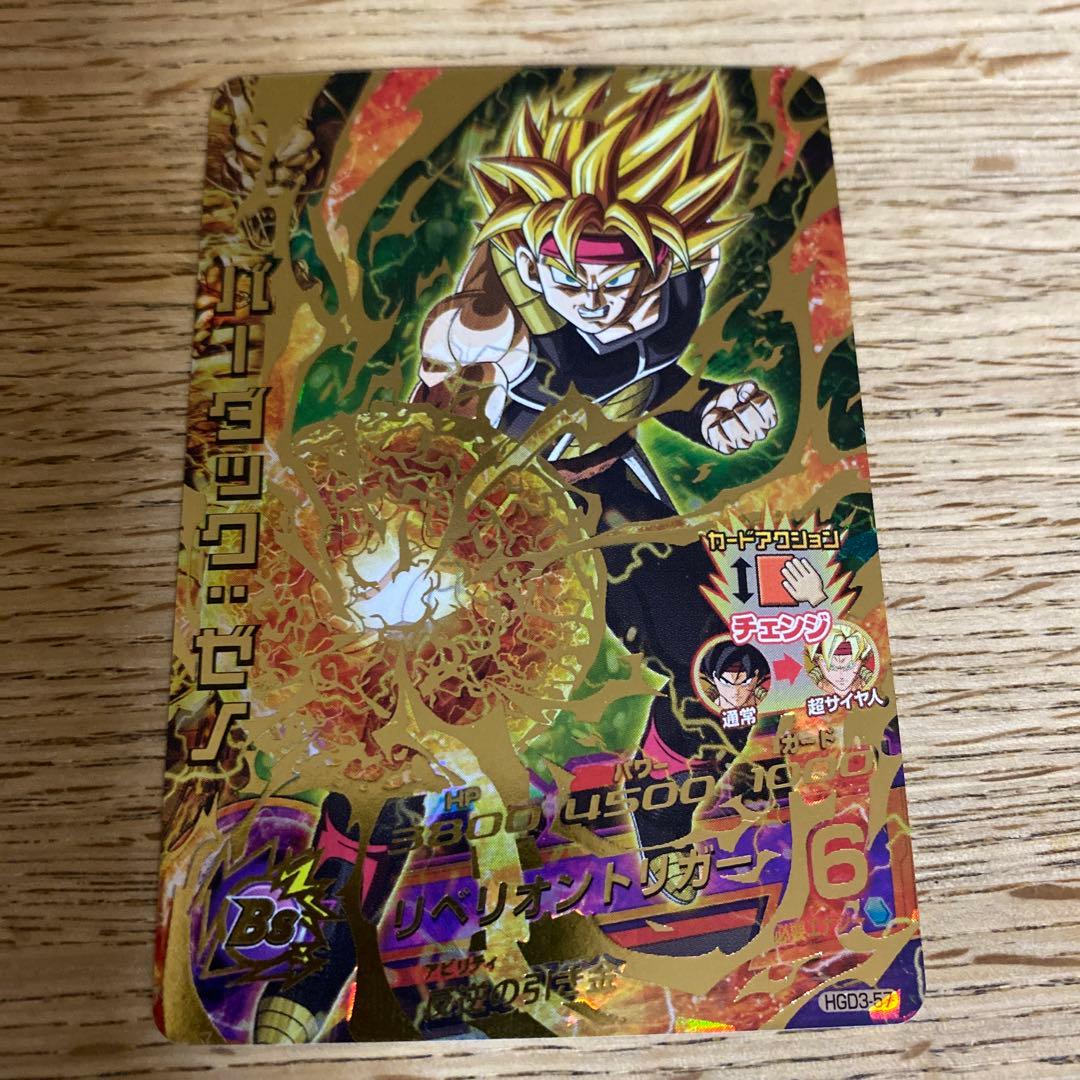 パータックゼノ