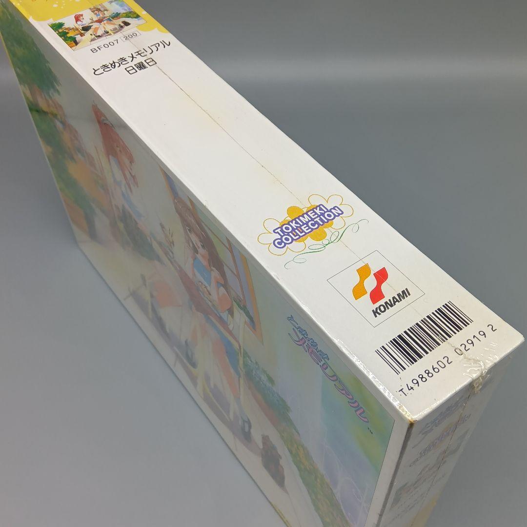 ときめきメモリアル ジグソーパズル 500ピース 3点セット