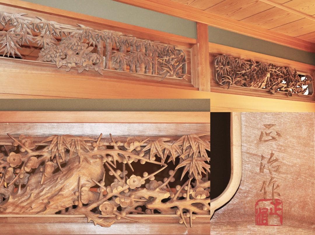 BK194　越中井波彫刻　名工　前川正治 作　四君子図　欄間　一対　細密彫刻