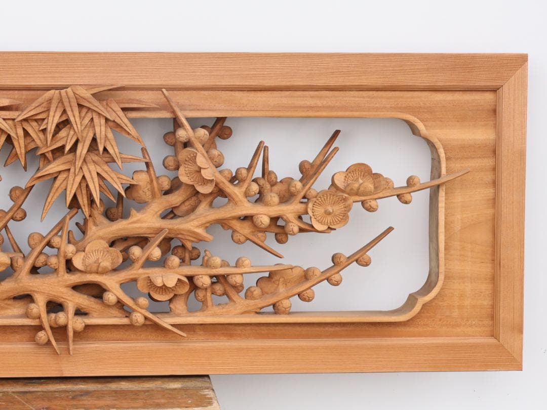 BK194　越中井波彫刻　名工　前川正治 作　四君子図　欄間　一対　細密彫刻