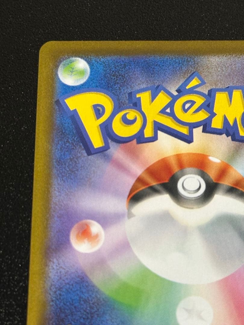 ブラッキー マスターボールミラー