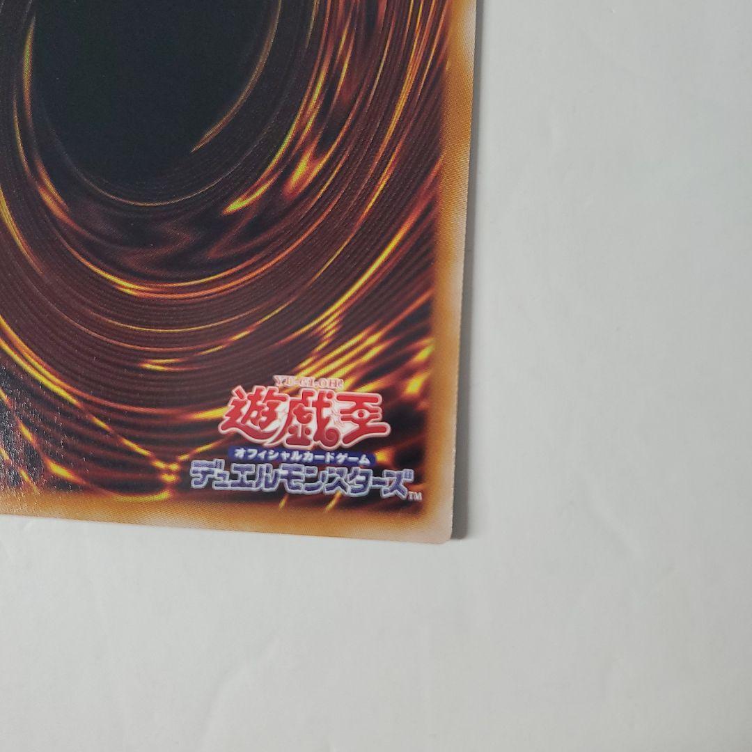 遊戯王　増殖するG　プリシク　プリズマ　LINE スタンプ　キラーン