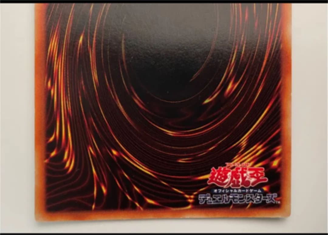 【初期・遊戯王】ブラック・マジシャンウルトラ Vol.1 千本ナイフ レア