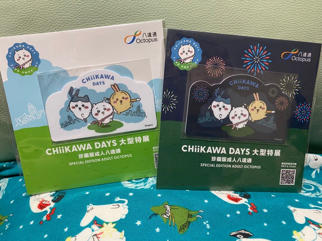 ちいかわ 香港 限定 オクトパスカード CHIIKAWA DAYS 八達通セット