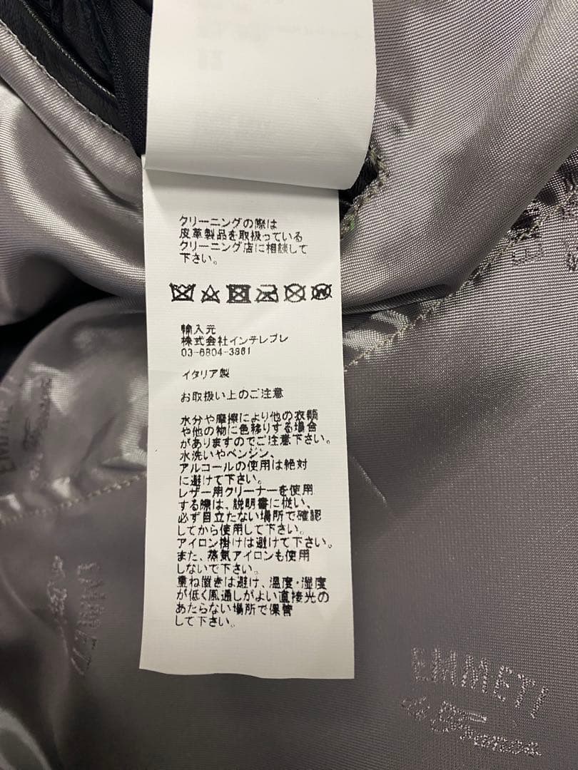 EMMETI エンメティ MASSIMO マッシモ ライダースジャケット　46