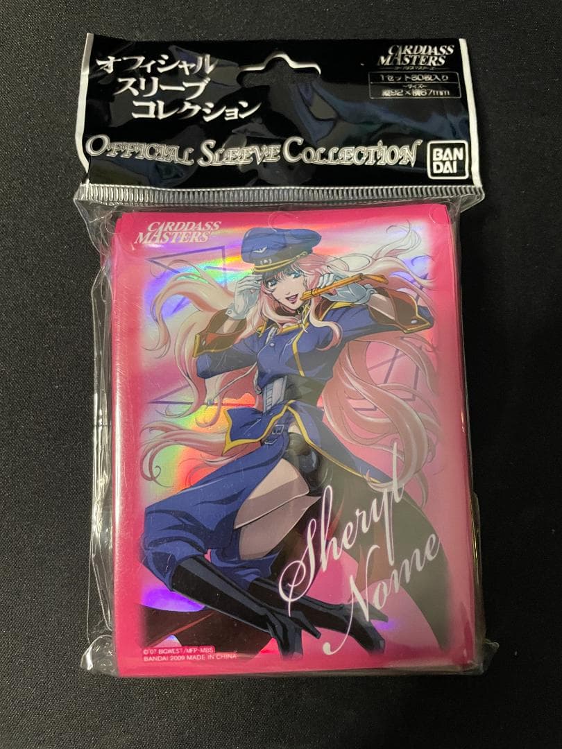 マクロスF カードダスマスターズ スリーブ シェリル・ノーム