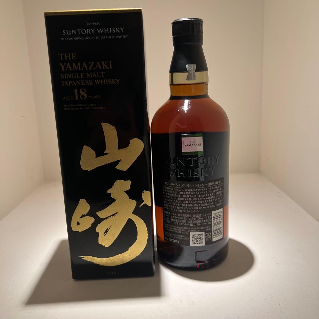 山崎 18年　新品　箱付き