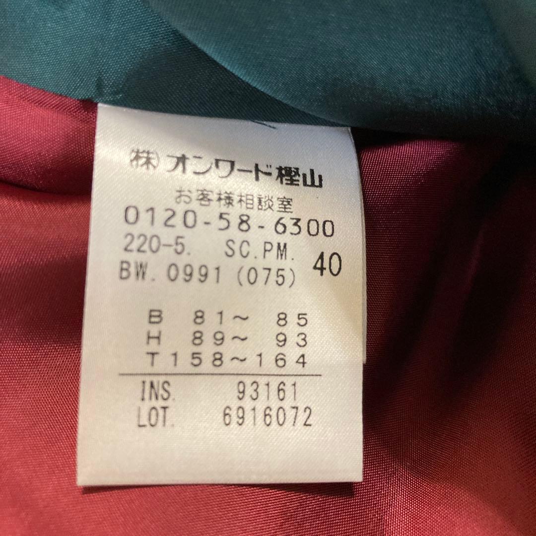 【タグ付き新品】ポールスミス　コート　チェスターコート　Ｐコート