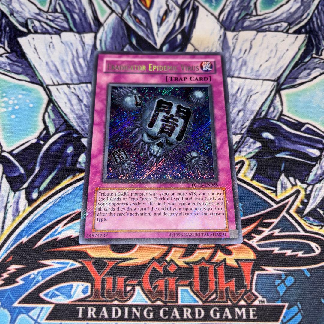 北米版 闇のデッキ破壊ウイルス FOTB シークレット 遊戯王 海外 英語 米