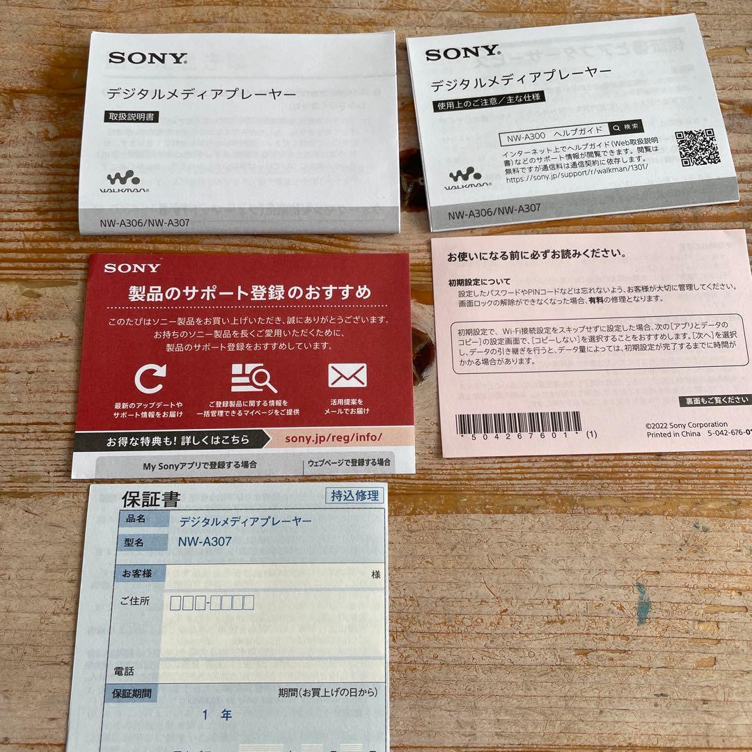 SONY NW-A307 64GB H(グレー) ソフトケース、SDカード付き