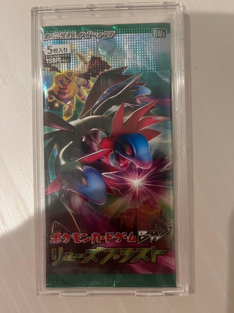 BW リューズブラスト　1ed 未開封パック
