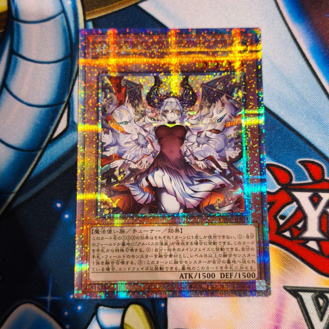 赫の聖女カルテシア 25th CF01-JPS04 白の物語 クオシク