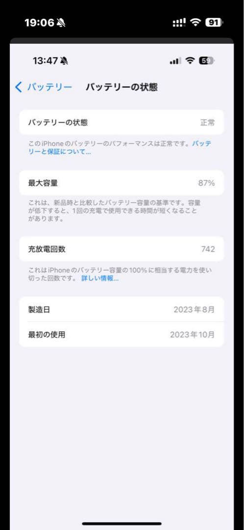 Apple iPhone 15 Pro ブラックチタニウム 本体 256G
