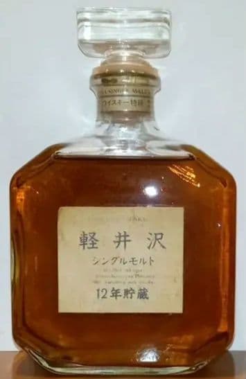 [希少] 三楽(株) シングルモルト 軽井沢 43% 軽井沢蒸溜所 未開封12年