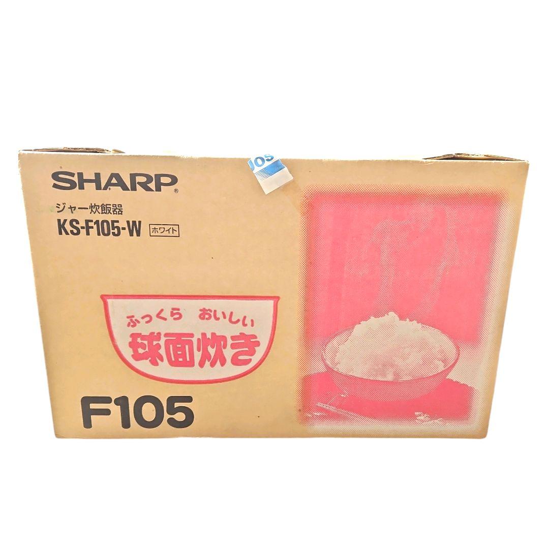 【未使用】SHARP シャープ ジャー炊飯器 KS-F105-W 5合炊き 調理