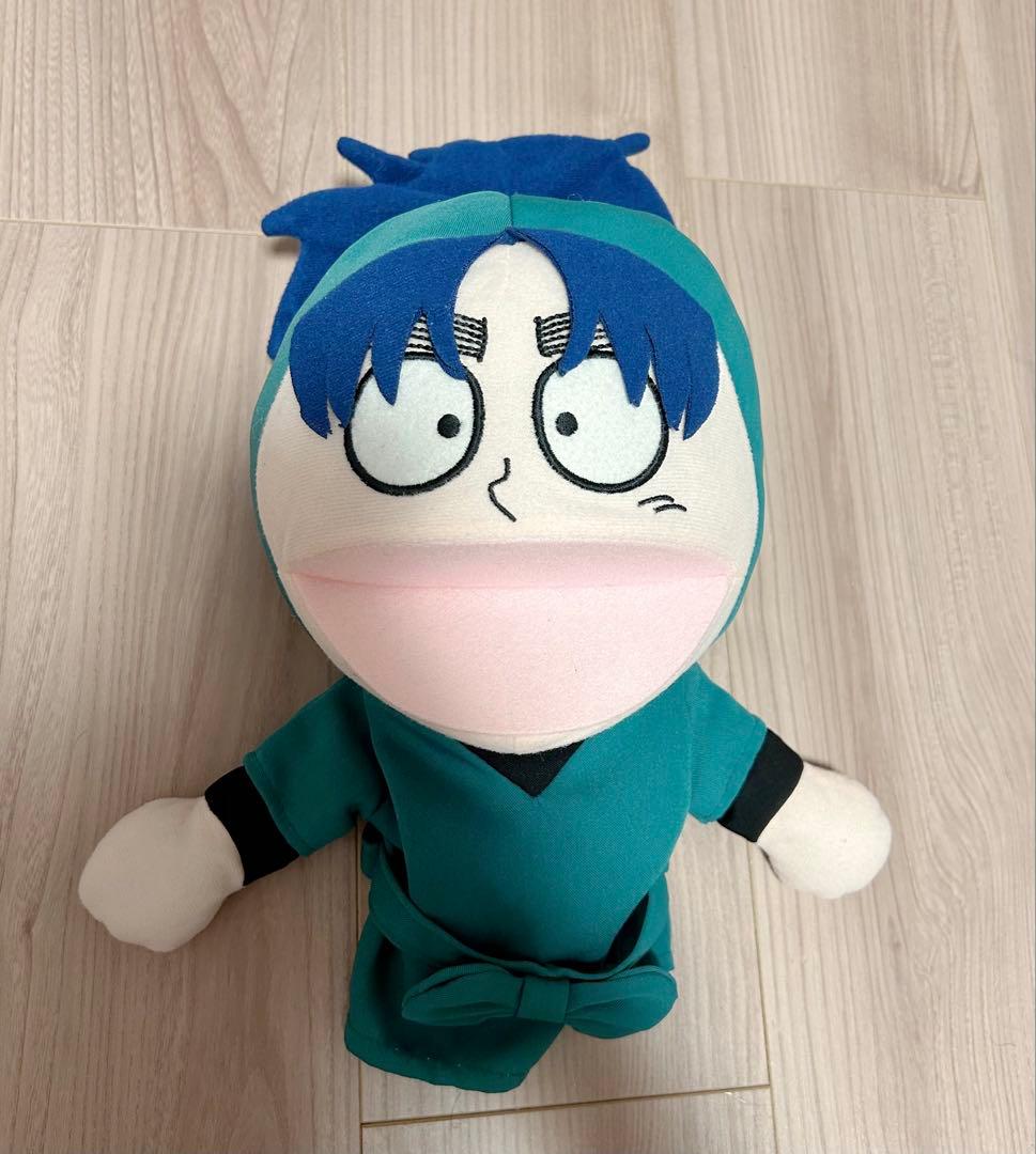 七松小平太　パペット　ぬいぐるみ