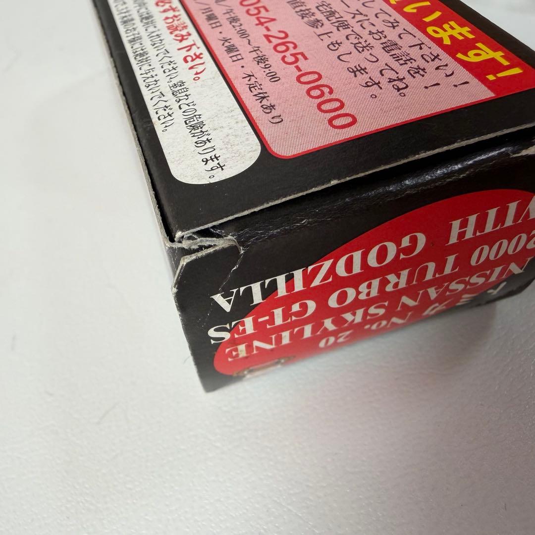 ノスタルジックヒーローズ　キャラクター　トミカ　シリーズ　ゴジラ　ミニカー