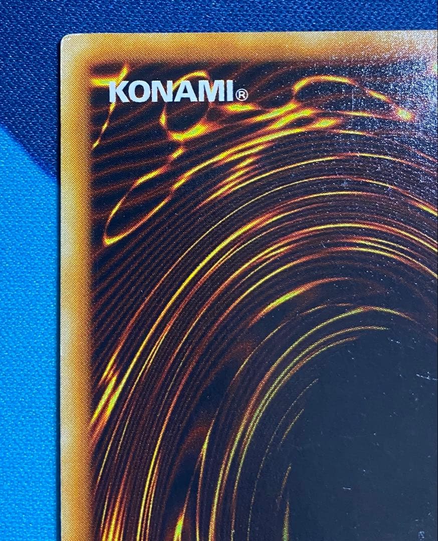 【即購入OK】青眼の白龍　初期　ウルトラ