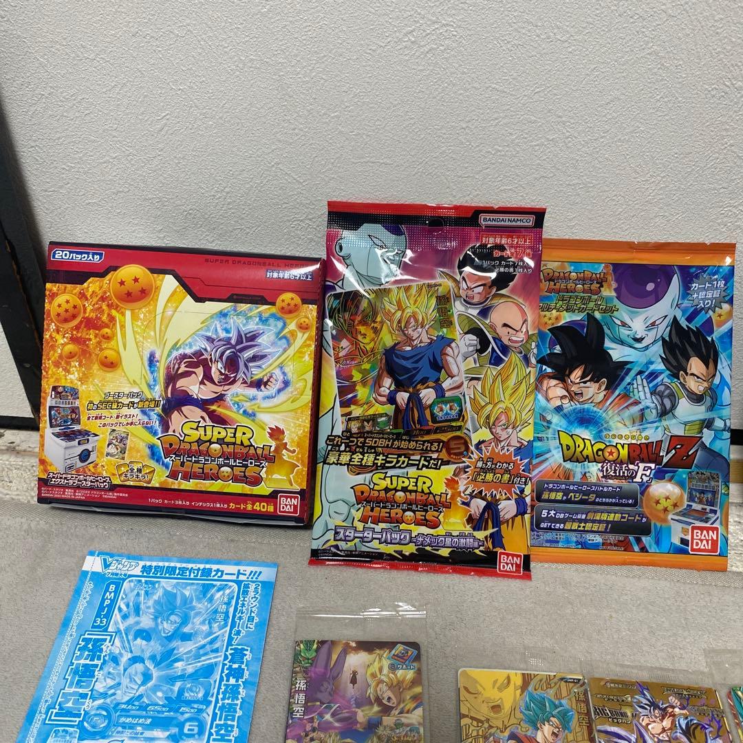 高騰中 ドラゴンボールヒーローズ 引退品 まとめ売りセット（R1）