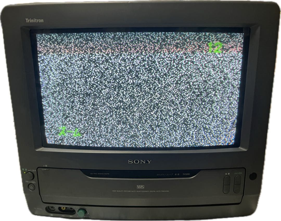 【ジャンク】SONY Trinitron ブラウン管テレビデオ