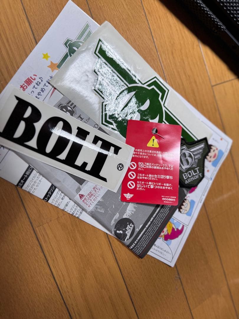 SR47 URX3.1 B.R.S.S.BOLT電動ガン