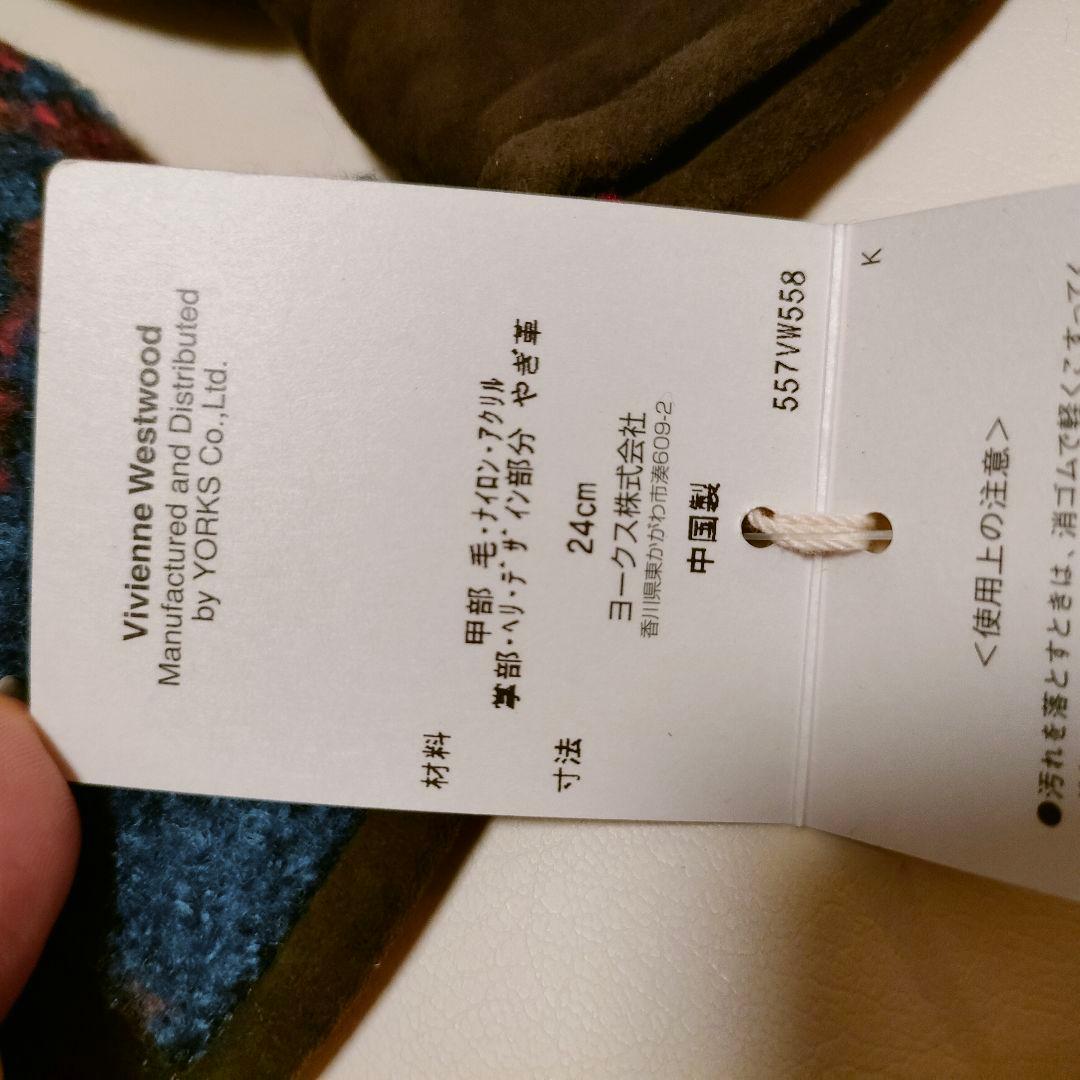 【新品未使用】【入手困難】Vivienne Westwood やぎ皮 手袋