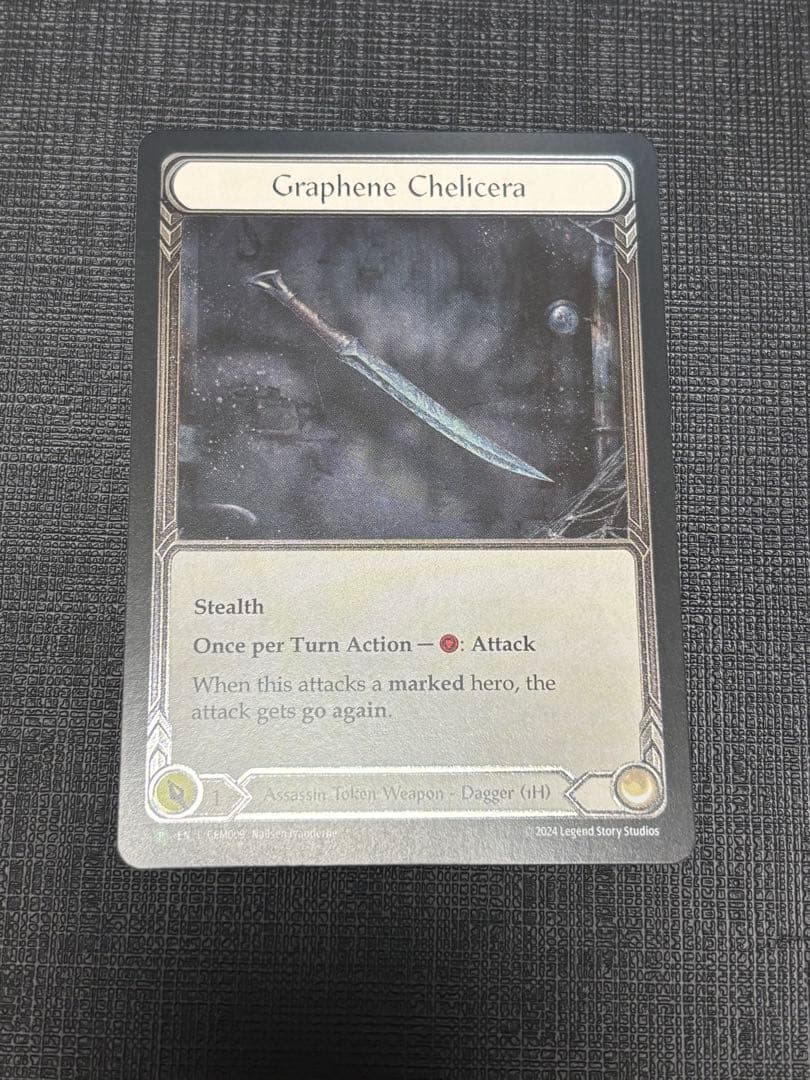 その他 FAB Graphene Chelicera CF